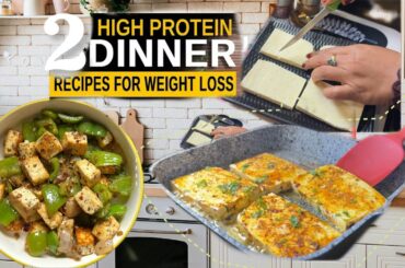 2 High Protein Dinner Recipes For Weight Loss |Quick & Easy Recipe |Paneer Stir Fry |Anjumrecipez