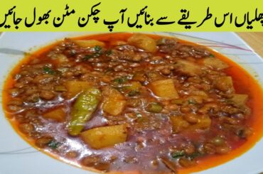 High Protein Recipe | Aloo Phaliyan Recipe | Vegetable Recipe | Healthy Recipes |