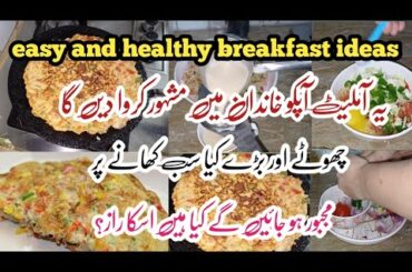 morning breakfast recipe healthy breakfast ideas easy breakfast recipe Healthy High Protein Breakfst