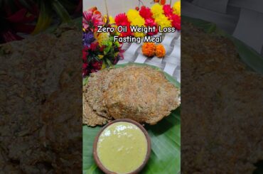 Lauki ka Cheela ! Fasting Recipe ! Weight Loss Recipe #vratrecipes #food #shorts #shortsfeed #viral