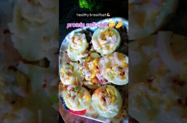 Gym valo ke liye healthy protein chat#eggchaat #protein #recipe #ytshorts #shortsfeed #viralvideo