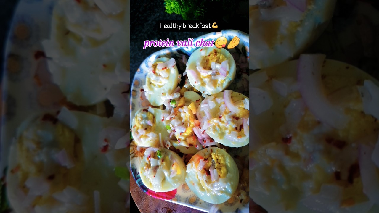 Gym valo ke liye healthy protein chat#eggchaat #protein #recipe #ytshorts #shortsfeed #viralvideo Gym valo ke liye healthy protein chat#eggchaat #protein #recipe #ytshorts #shortsfeed #viralvideo