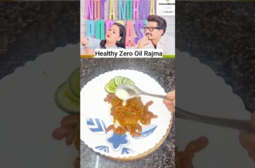 zero oil rajma cawal healthy tasty recipe #healthy #trending #cooking #indianfood #rajmachawal
