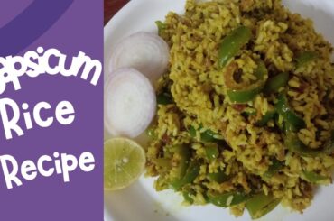 Capsicum Rice Recipe | Quick & Easy Lunch Box Recipe | Healthy Indian Veg Rice | GSB recipes