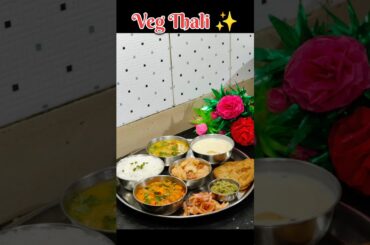 Veg Thali | Today Lunch| #viralvideo #shorts #Thali #recipe #food #cooking #cookingvideo #easyrecipe