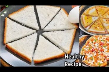 2 Minutes Bread Recipe |Healthy Bread EggSandwich Pizza |New Recipe |Bread Egg SandwichRecipe |