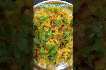 #breakfast #healthybreakfast #food  #recipe#cooking #easyrecipe #poha #poharecipe#youtube #shorts#