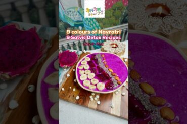 Navratri Satvic/Vegan Dragonfruit Pink Smoothie Bowl. #healthyrecipes #vegan recipes #satvikfood