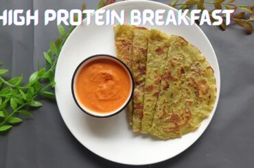 Protein Rich ,Low Calorie Chana Dosa Weight loss Recipe | Healthy Breakfast Recipe | Chickpea Dosa