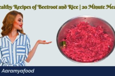 Healthy Recipes of Beetroot and Rice | 20 Minute Meals | @aaramyafood