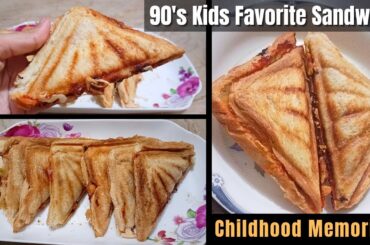 Kids Favorite Sandwich | Lunchbox Sandwich Recipe | Best Sandwich