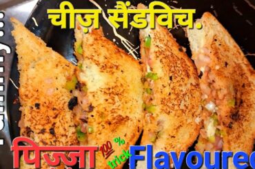 Sandwich | Sandwich Recipe | How To Make Sandwich | Sandwich Kaise Banaen