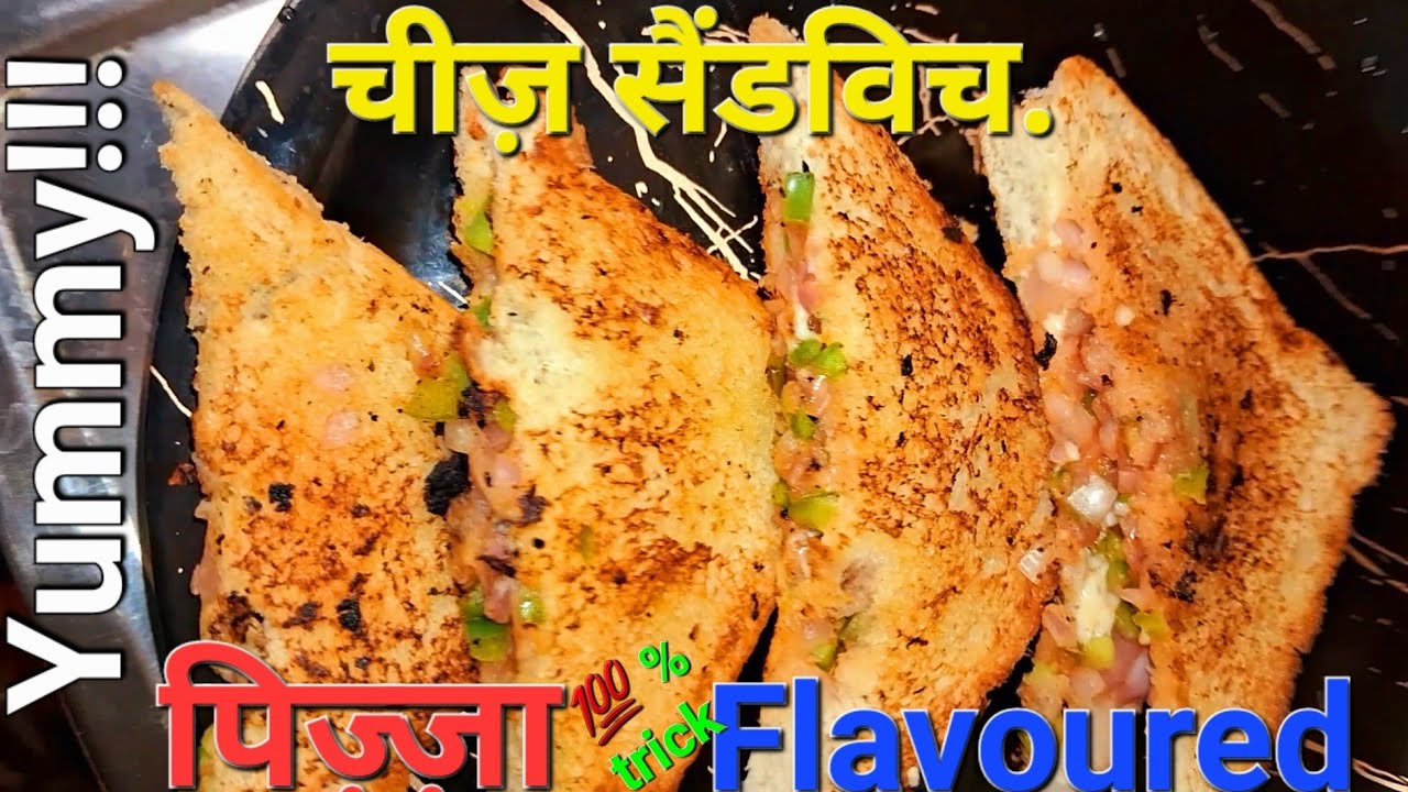 Sandwich | Sandwich Recipe | How To Make Sandwich | Sandwich Kaise Banaen Sandwich | Sandwich Recipe | How To Make Sandwich | Sandwich Kaise Banaen