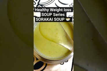 High fiber and Protein Sorakai Soup for weight loss #shorts #youtubeshorts #youtube #ytshorts #soup