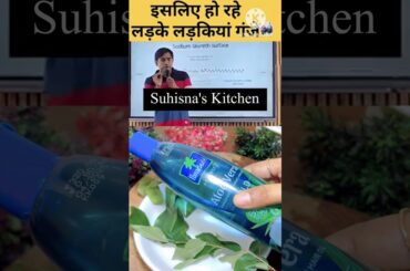 Hairgrow tips by Vedant sir Homemade Hair oil recipe #hairoil #homemade #hairgrowth #haircare