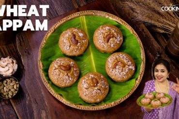 Wheat Appam Recipe | Healthy Kids Snack | Easy Breakfast / Guilt Free Snack Ideas