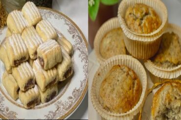 Cup Cake Recipe in Malayalam | Evening Snacks Recipe | Dates Biscuit Bakery Style | New Recipes