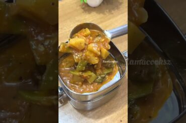 Lunch Recipe: Avarakkai kulambu | kottaranga poriyal | omelette #shortsfeed #lunchbox #lunchboxideas