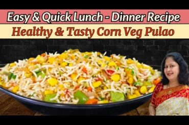 Corn Pulao | Healthy Lunch-Dinner Recipes | Rice Recipe | Easy Corn Rice  #cornpulao #friedrice