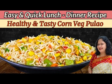 Corn Pulao | Healthy Lunch-Dinner Recipes | Rice Recipe | Easy Corn Rice #cornpulao #friedrice Corn Pulao | Healthy Lunch-Dinner Recipes | Rice Recipe | Easy Corn Rice #cornpulao #friedrice