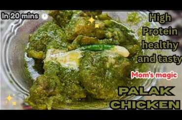 Quick & Easy Chicken Palak Gravy | Healthy High Protein Recipe By mom's magic masala recipe