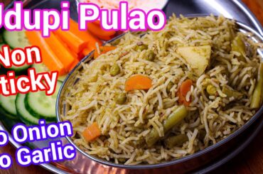 No Onion No Garlic Veg Pulao | Udupi Style Lunch Box - Udupi Set Pulao | Soft Veg Rice for Tiffin