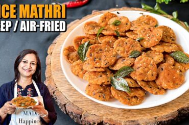 Easiest Gluten-Free Evening Snacks | Air Fryer Recipes | Rice Mathri Recipe | Rice Chips Recipe