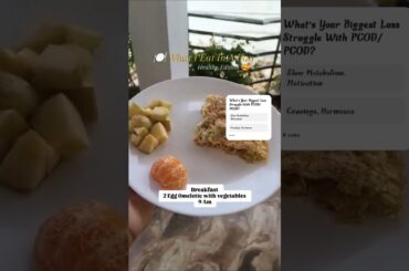 "What I Eat in a Day | Healthy Indian Meals | Realistic & Simple Food Choices  #ytshorts #weightloss