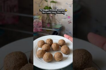 dryfruits Ladoo at home#laddoos #pregnancyfood  #dryfruitladoo #virals  #healthy #pureghee  #best