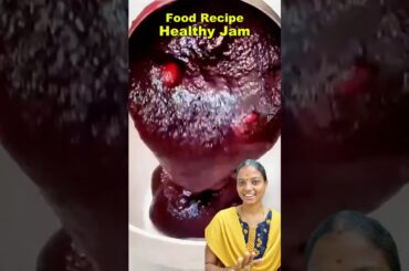 Prepare Healthy Jam at home #food #cooking #recipe