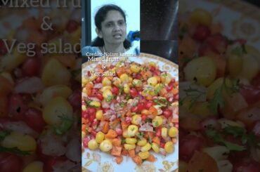 Mixed veg & fruit salad #mrshomefood #salad #breakfast #vegsalad #fruitsalad #shorts #dinner
