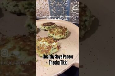 Healthy Soya Paneer Tikki | Protein Snack Recipe