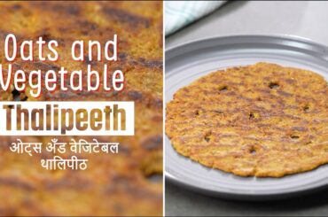Oats & Vegetable Thalipeeth | Healthy Breakfast Recipe | Sanjeev Kapoor Khazana