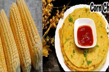 Breakfast Recipes | Corn roti recipe | Makka ka chilla recipe  | Corn chilla recipe