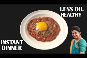 15 Minutes Instant Breakfast Recipe For Weight Loss - No Wheat, No Rice, No Maida - Millet Recipes