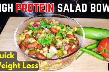 Red Beans Protein Salad | Weight Loss Salad | Protein Salad | Healthy Lunch Ideas