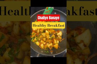 Healthy Breakfast| Leftover Idli #subscribe #viral #viralshort #idli #idlirecipe #recipe