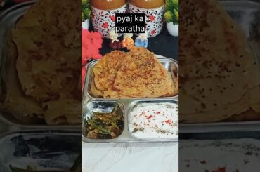 pyaj paratha recipe#trending #recipe #food #tasty#ytshorts #viral#varshahomekitchen04