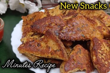 2 Minutes Bread Snacks | Dahi Bread Toast Recipe | New Recipe | Easy Recipe With Bread, Bread Recipe