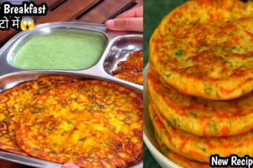 Easy Breakfast Recipes Indian For School Lunch | Morning Healthy Nasta Recipe