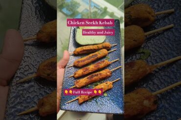 Quick and Easy Chicken Seekh Kebab #reels #tiktok #instagram #food #healthyfood #easyrecipe