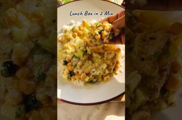 Tempered Kabuli Chana Raita | Protein Rich Chana Raita Recipe | Easy Indian Lunch Idea #shorts