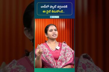 #FatLoss #FatLossDiet #WeightLossTips #LoseBodyFat #FatBurn   #FitnessLifestyle #BurnFat #DietPlan