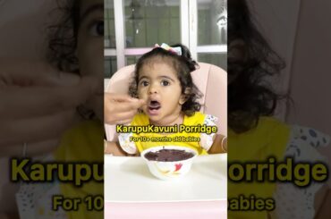 Karupu kavuni porridge for 10+ months old babies | Taahira Recipe | Healthy dinner #shorts #food