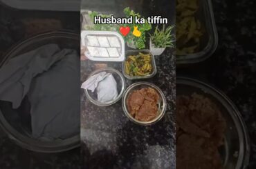 Lunch for my husband #cooking #easyrecipe #trendingshorts #hubbyslunch #lunchbox #tiffin #foodvlog