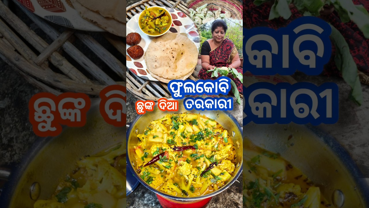 No masala Cauliflower #recipe #food #shorts #shortsfeed #trending #viralvideo #ytshorts #yt #foryou No masala Cauliflower #recipe #food #shorts #shortsfeed #trending #viralvideo #ytshorts #yt #foryou