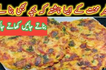 15 minutes instant dinner recipe|Dinner recipes Indian vegetarian|Dinner recipes|Vegetarian recipes