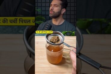 MINDWITHMUSCLE's SECRET Fat Burning Drink Recipe - Lose 5 KG Naturally! #shorts #easyrecipe #fatburn