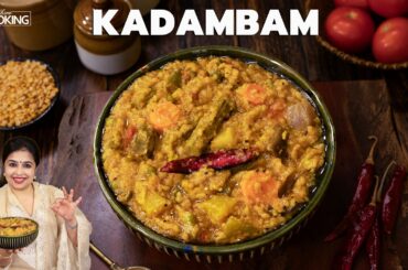 Kadambam Recipe | South Indian Sambar Rice | Healthy Lunch Recipe