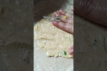 Crispy Thalipeeth Recipe | Maharashtrian Breakfast Recipe | Healthy Indian Snack